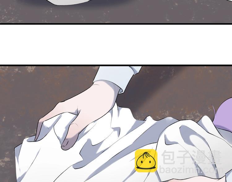 第6话 以身相许？21