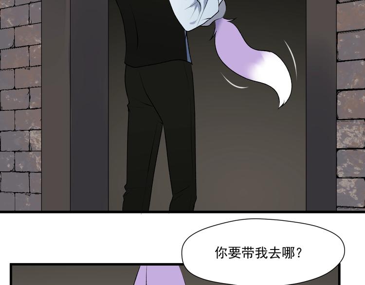 第6话 以身相许？25