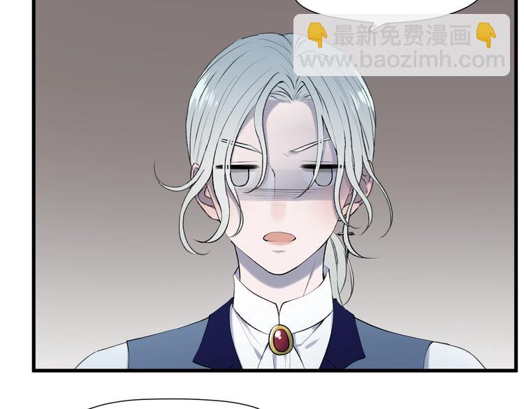第6话 以身相许？3