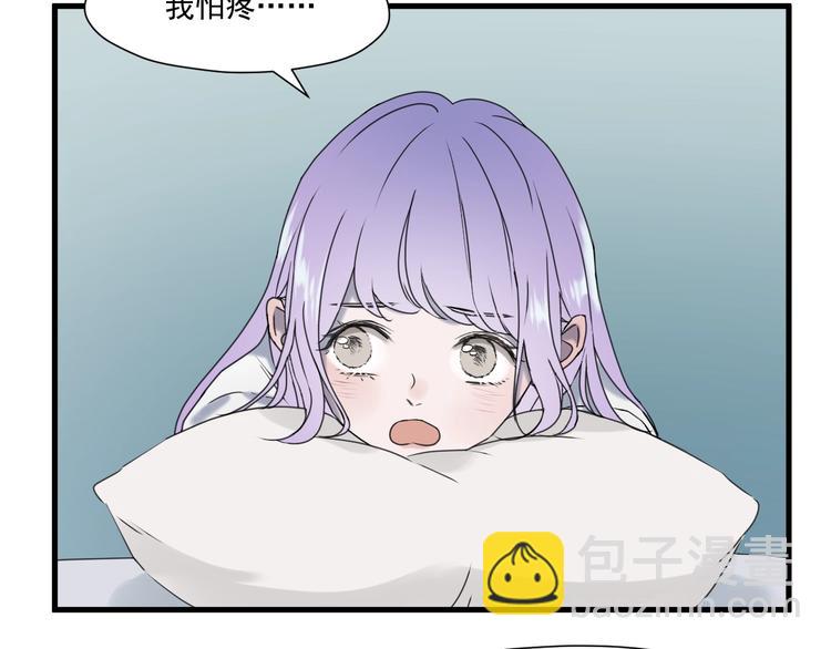第6话 以身相许？30