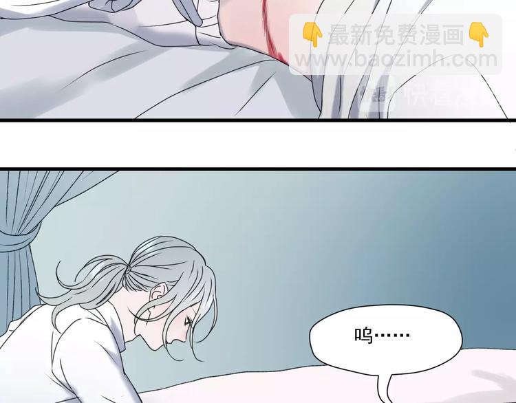 第6话 以身相许？33