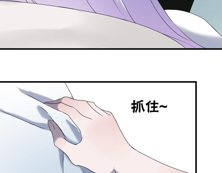 第6话 以身相许？38
