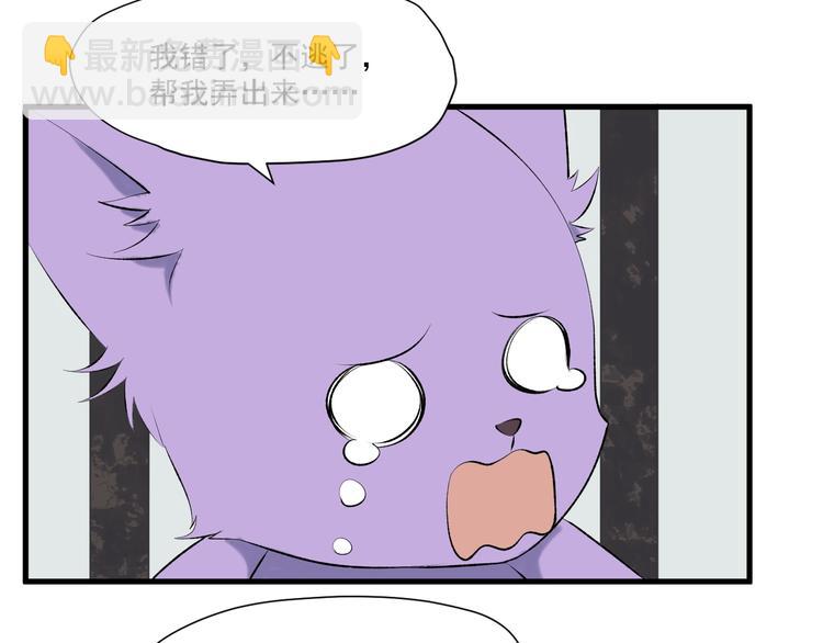 第6话 以身相许？4