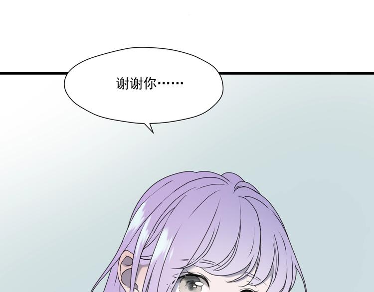 第6话 以身相许？40