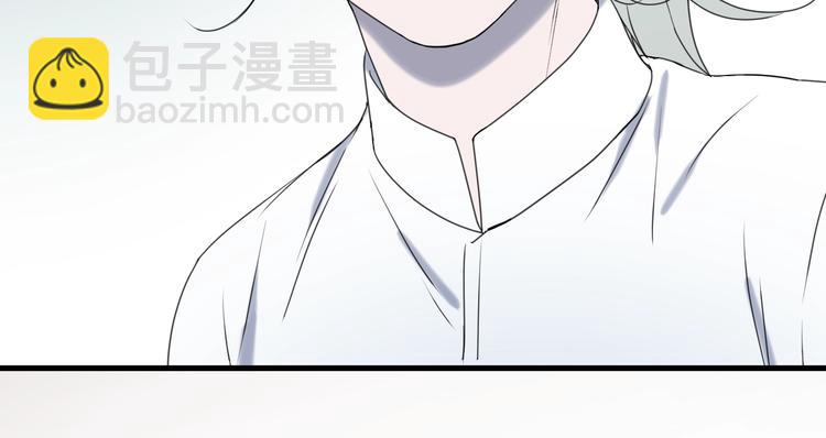 第6话 以身相许？43