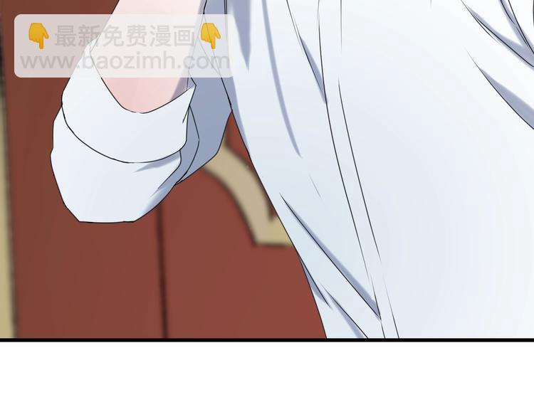 第6话 以身相许？51