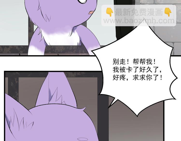 第6话 以身相许？6