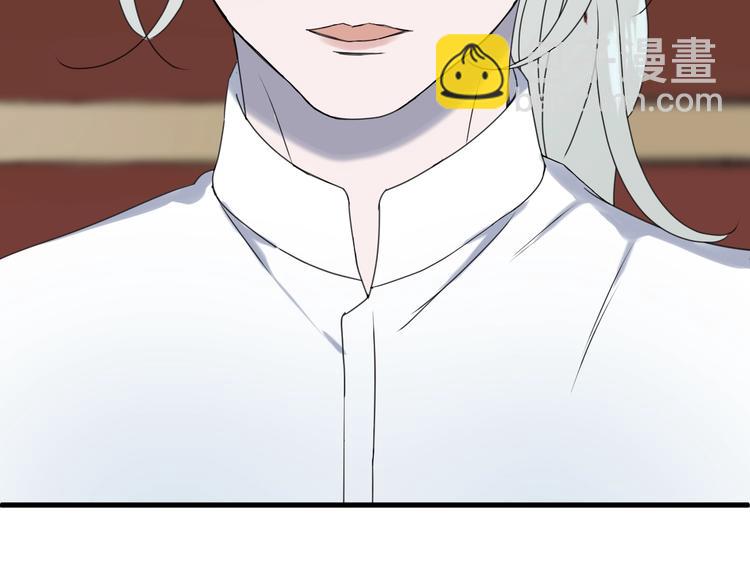 第6话 以身相许？61