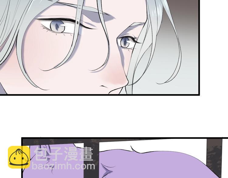 第6话 以身相许？8