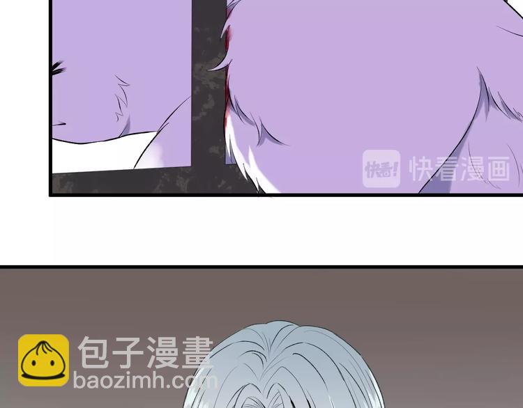 第6话 以身相许？9