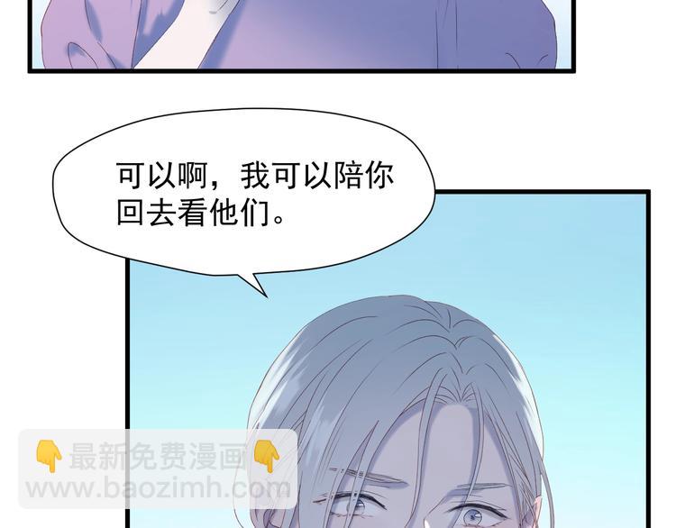 第7话  神秘塔楼13