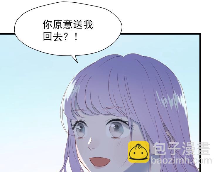 第7话  神秘塔楼15