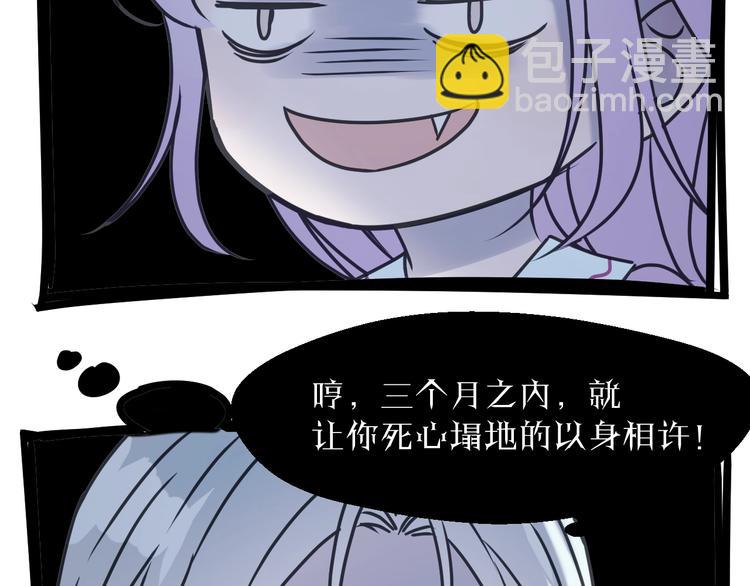 第7话  神秘塔楼20