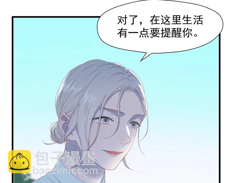 第7话  神秘塔楼22