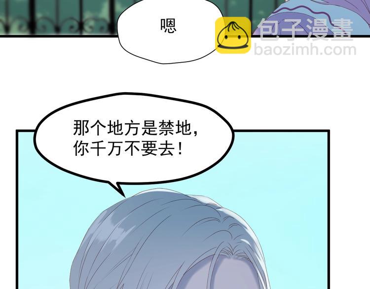第7话  神秘塔楼25