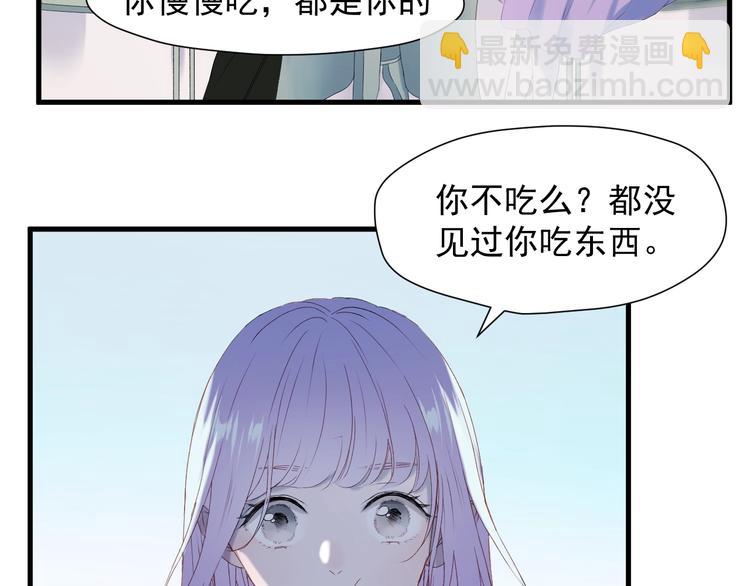 第7话  神秘塔楼3