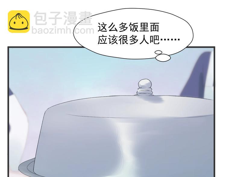 第7话  神秘塔楼44