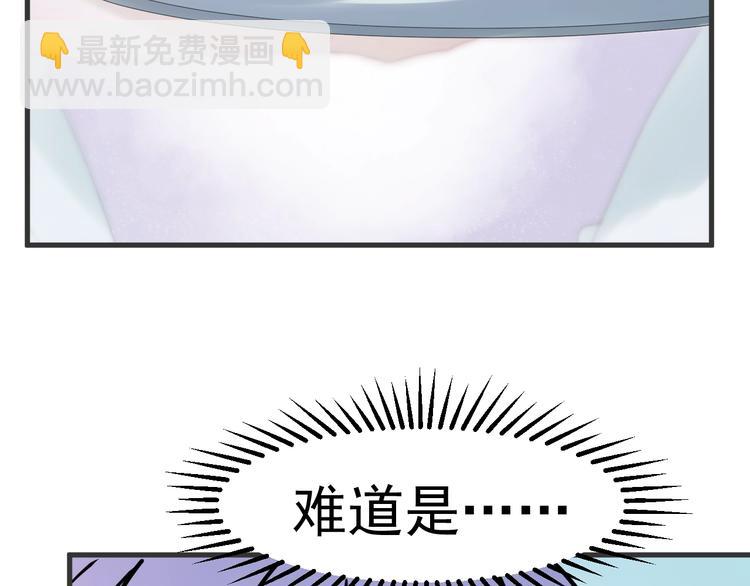 第7话  神秘塔楼45