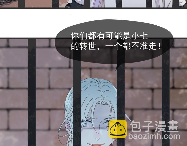 第7话  神秘塔楼55