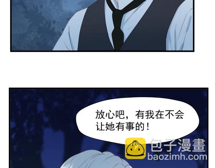 第7话  神秘塔楼66