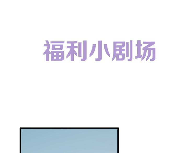 第7话  神秘塔楼72