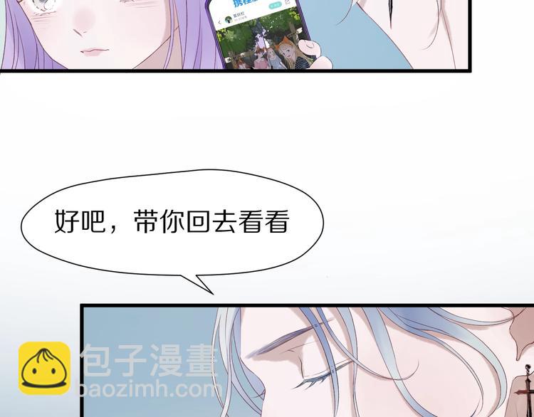 第7话  神秘塔楼81