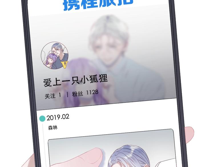 第7话  神秘塔楼88