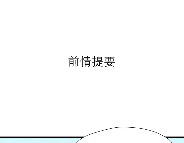 第8话 塔楼困兽0