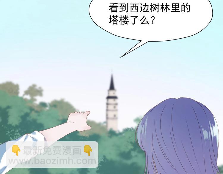 第8话 塔楼困兽1