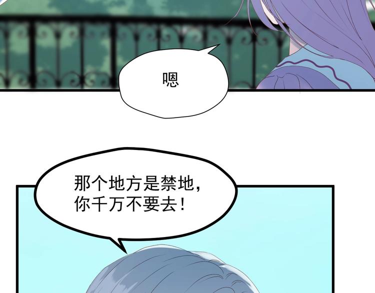 第8话 塔楼困兽2
