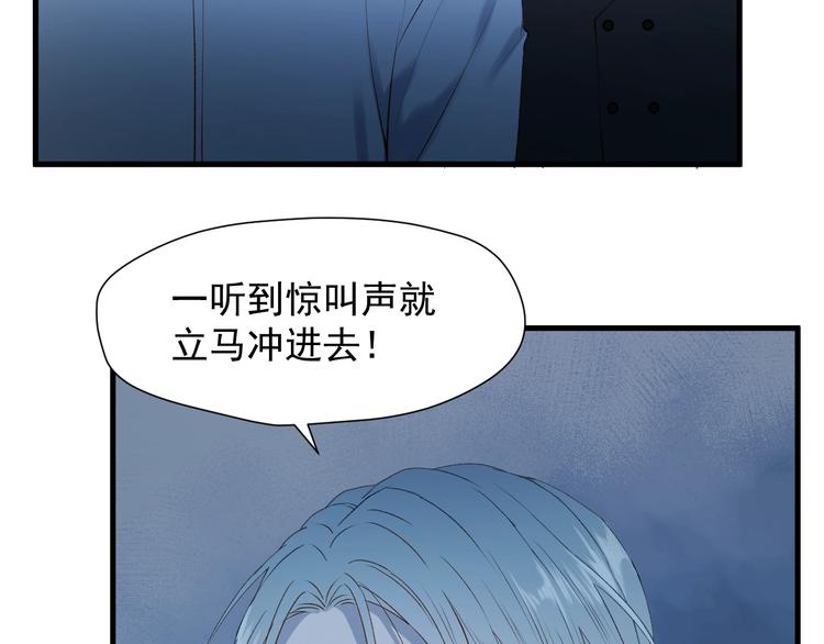 第8话 塔楼困兽27