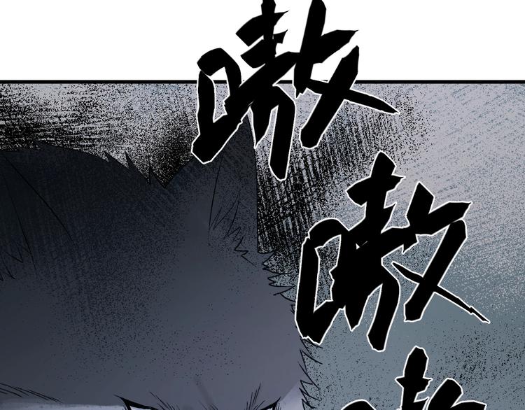 第8话 塔楼困兽29