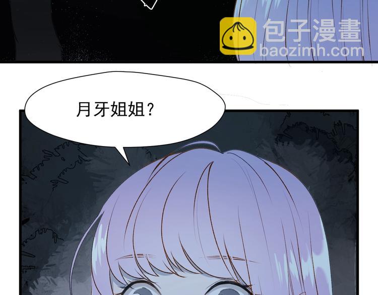 第8话 塔楼困兽31
