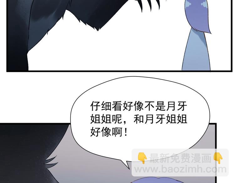 第8话 塔楼困兽34