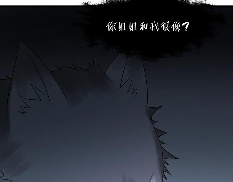 第8话 塔楼困兽36