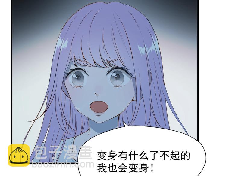 第8话 塔楼困兽38