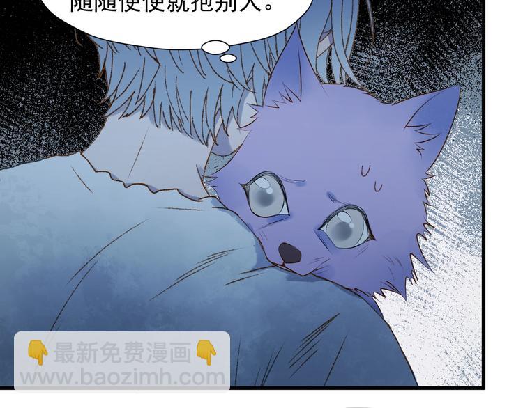 第8话 塔楼困兽61