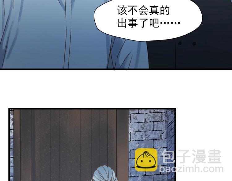 第8话 塔楼困兽65