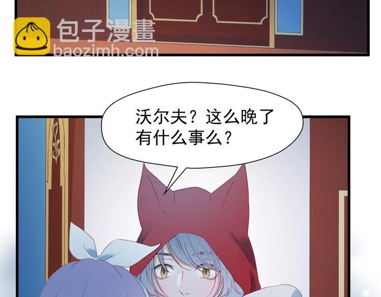 第9话 情敌15