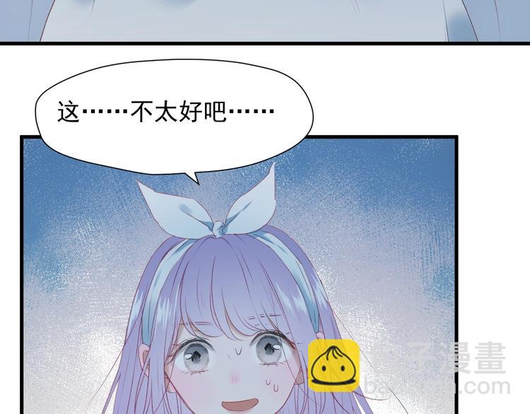 第9话 情敌19