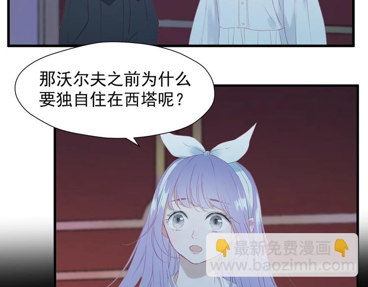 第9话 情敌30