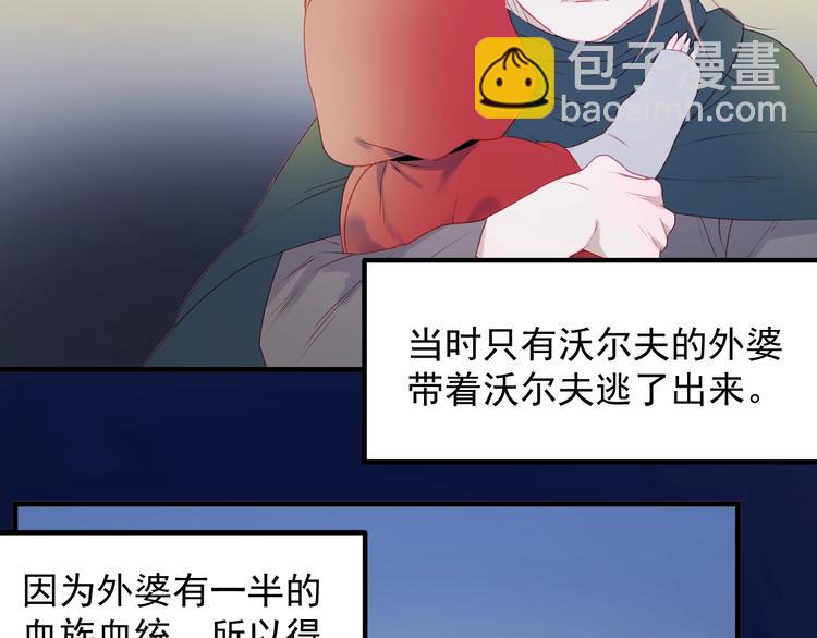 第9话 情敌34