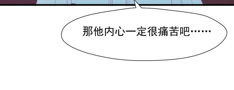 第9话 情敌40