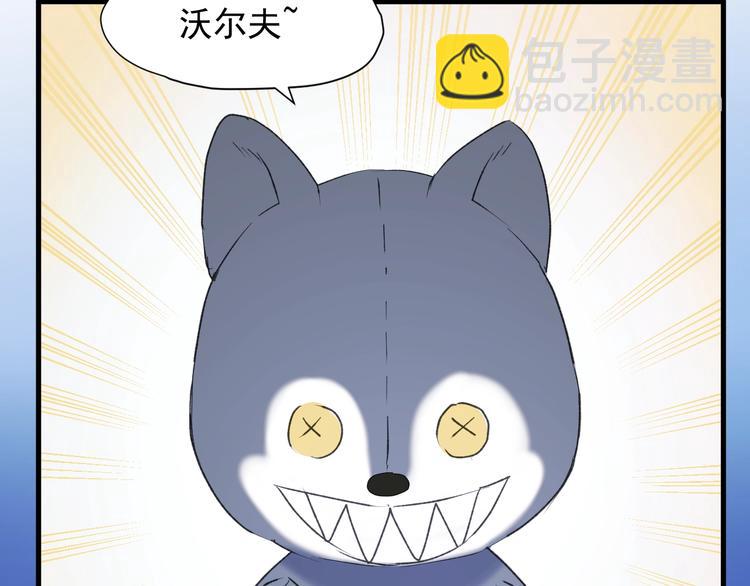 第9话 情敌42