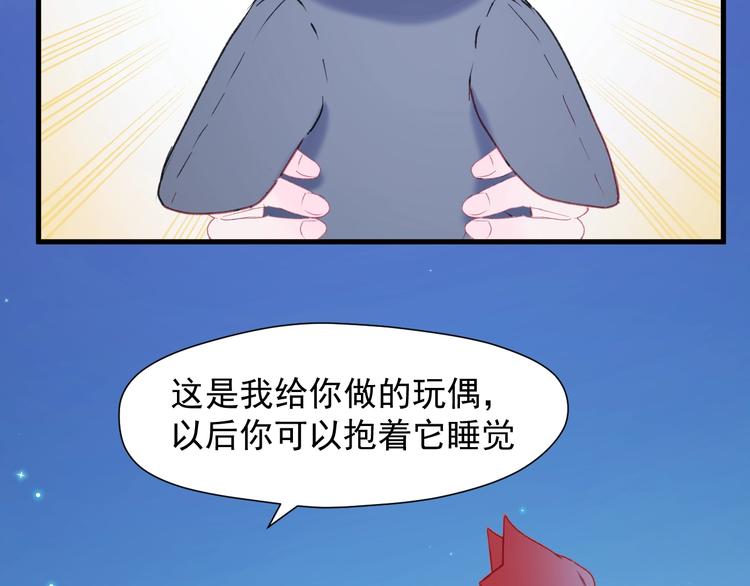 第9话 情敌43