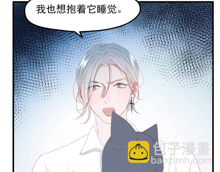 第9话 情敌51