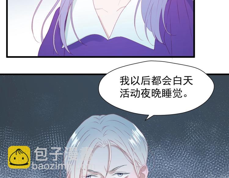 第9话 情敌54