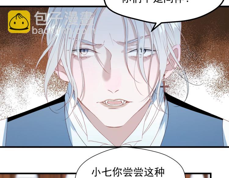 第9话 情敌6