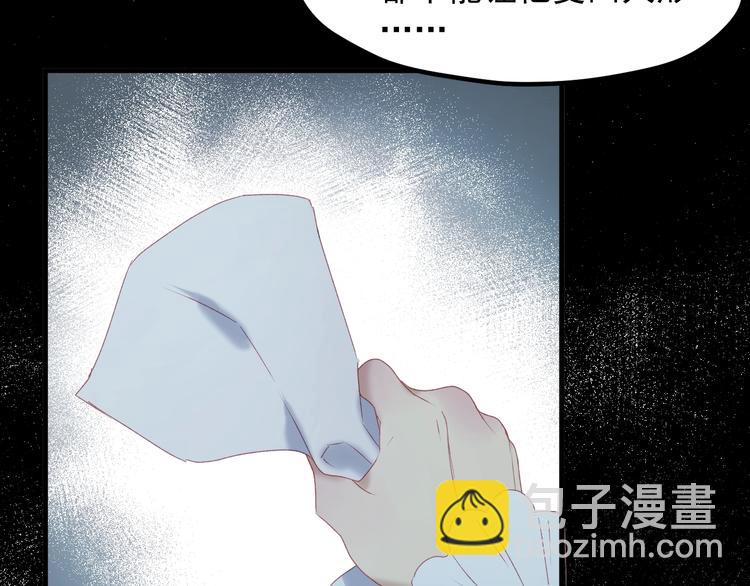 第9话 情敌61