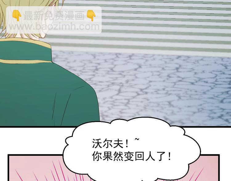 第10话 恶意20